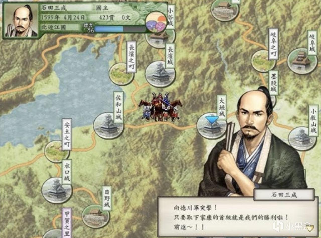 《刺客信条：影》——玩前必看的日本战国史！