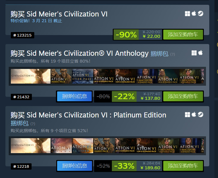 【球盟会】是谁家春促不要钱，3A大作狠狠骨折？原来是你！2K！