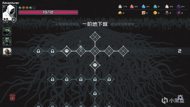 steam黑马《村与地下城》:肉鸽与赛博蛐蛐的融合,根本停不下来-第4张