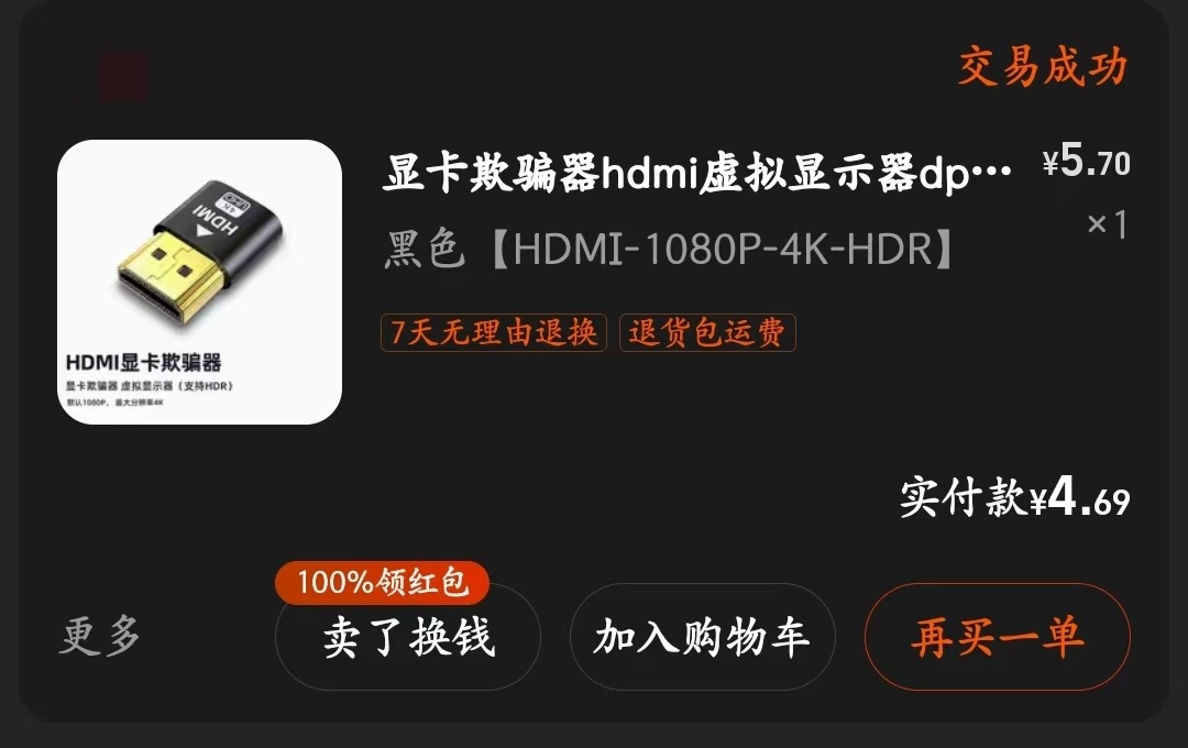 热门
  在宿舍也能流畅，安全，优雅地品鉴游戏！不止Galgame！【一】-第4张