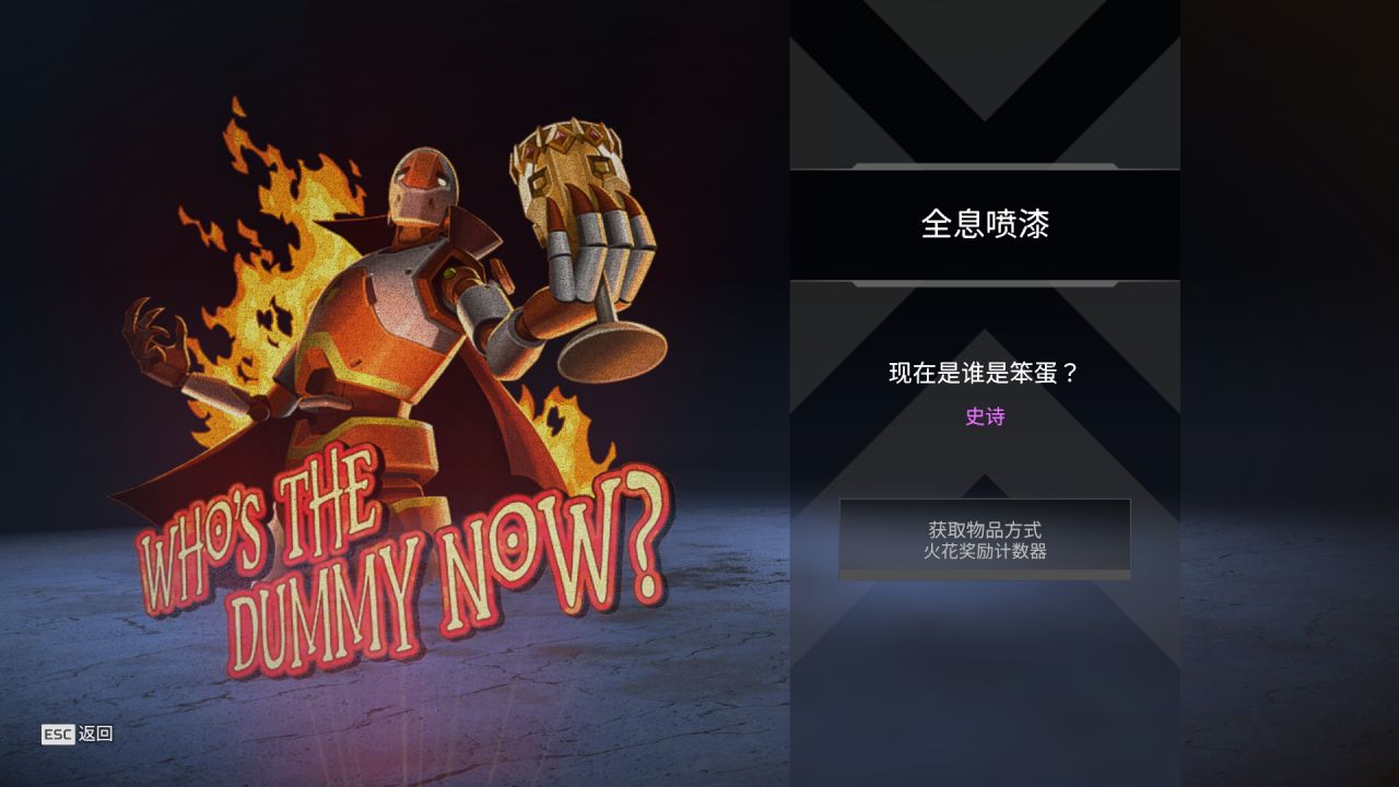 【Apex】商店更新[2025.3.19]