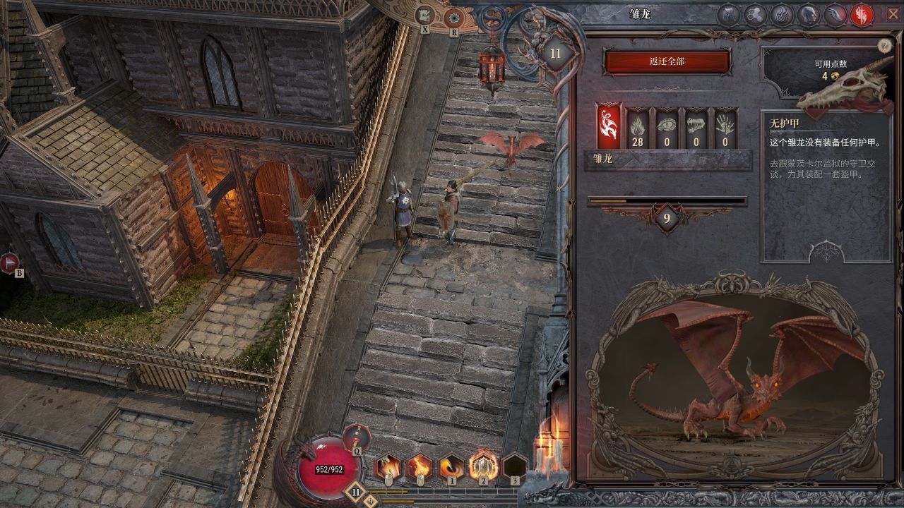 《龙的传人：孤旅》这是一款需要20级后才能体验到乐趣的刷子游戏