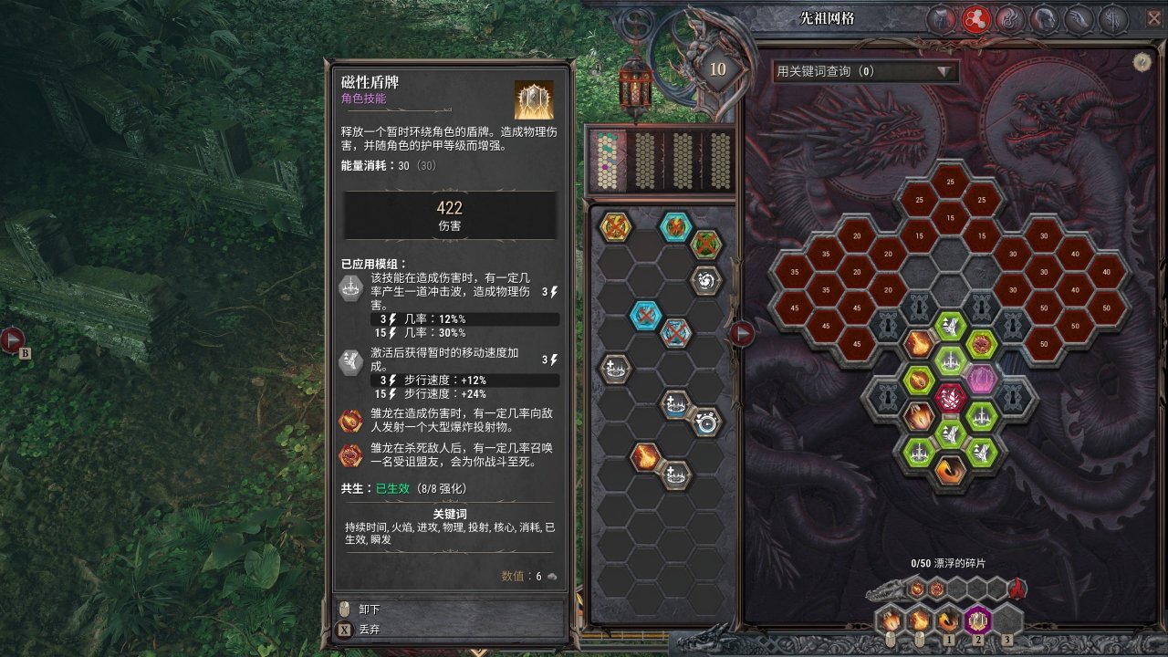 《龙的传人：孤旅》这是一款需要20级后才能体验到乐趣的刷子游戏