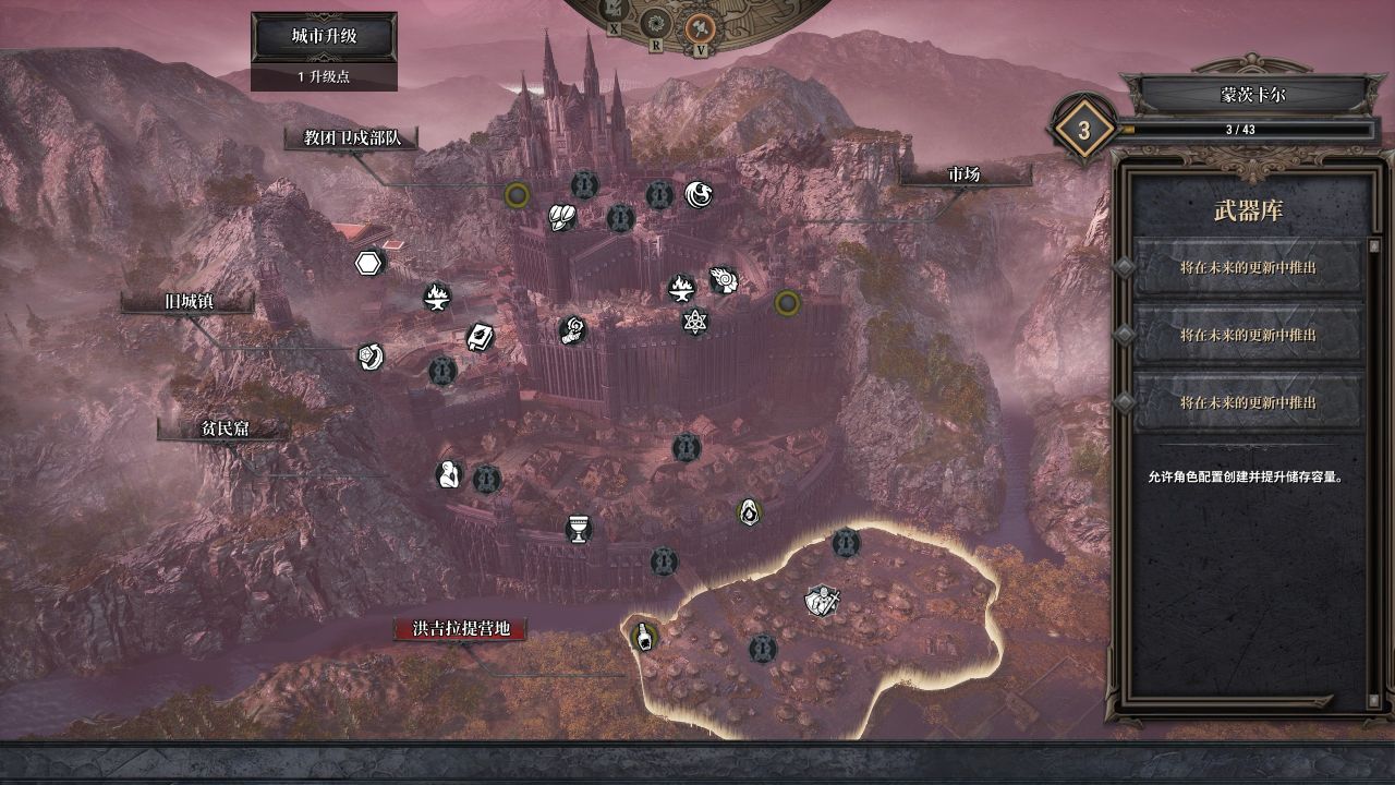 《龙的传人：孤旅》这是一款需要20级后才能体验到乐趣的刷子游戏