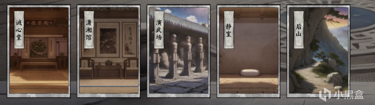 想称霸江湖却被赌场耽误了，太上头了！《万象群侠传》测评