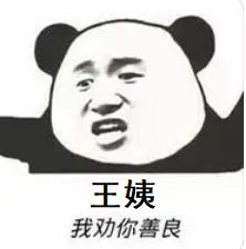 【球盟会】你号没了？梦幻鼠标宏封禁名单长到数不完！