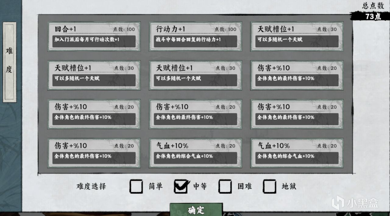 想称霸江湖却被赌场耽误了，太上头了！《万象群侠传》测评