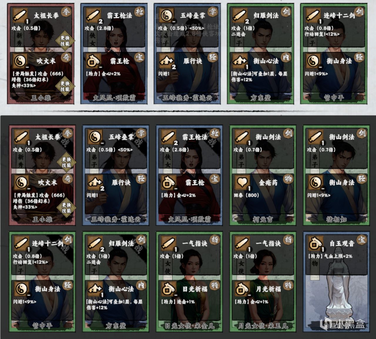 想称霸江湖却被赌场耽误了，太上头了！《万象群侠传》测评