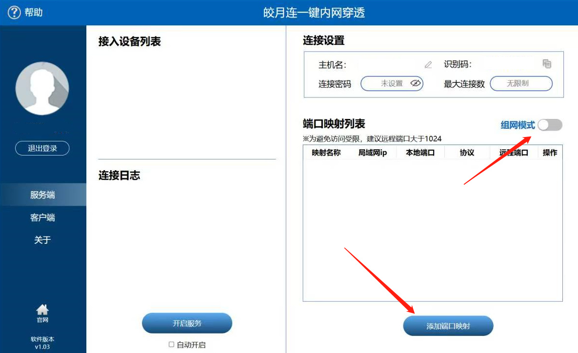 在宿舍也能流畅，安全，优雅地品鉴游戏！不止Galgame！【二】