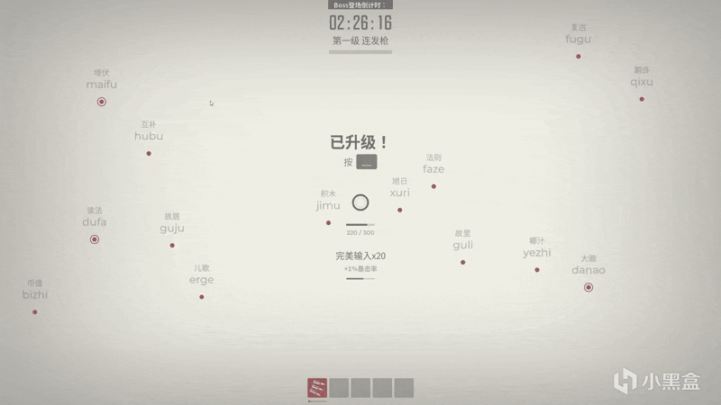 【球盟会】金山打字通出精神续作了？打字慢的我被这款肉鸽游戏治好了！