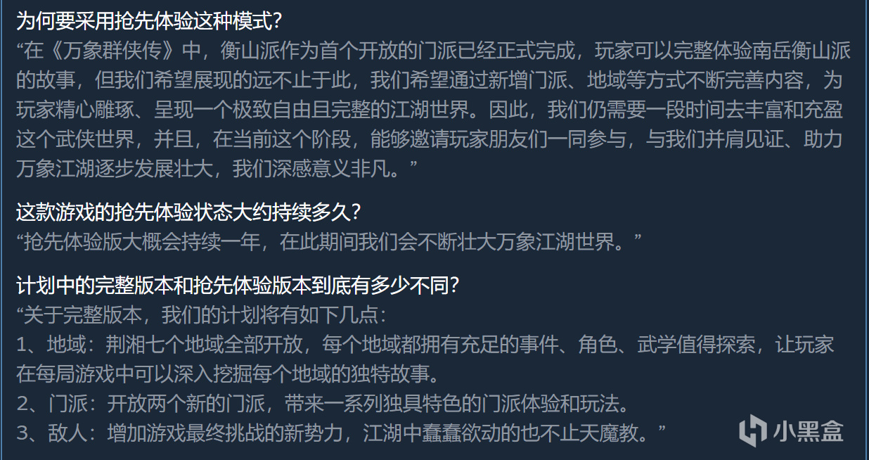想称霸江湖却被赌场耽误了，太上头了！《万象群侠传》测评