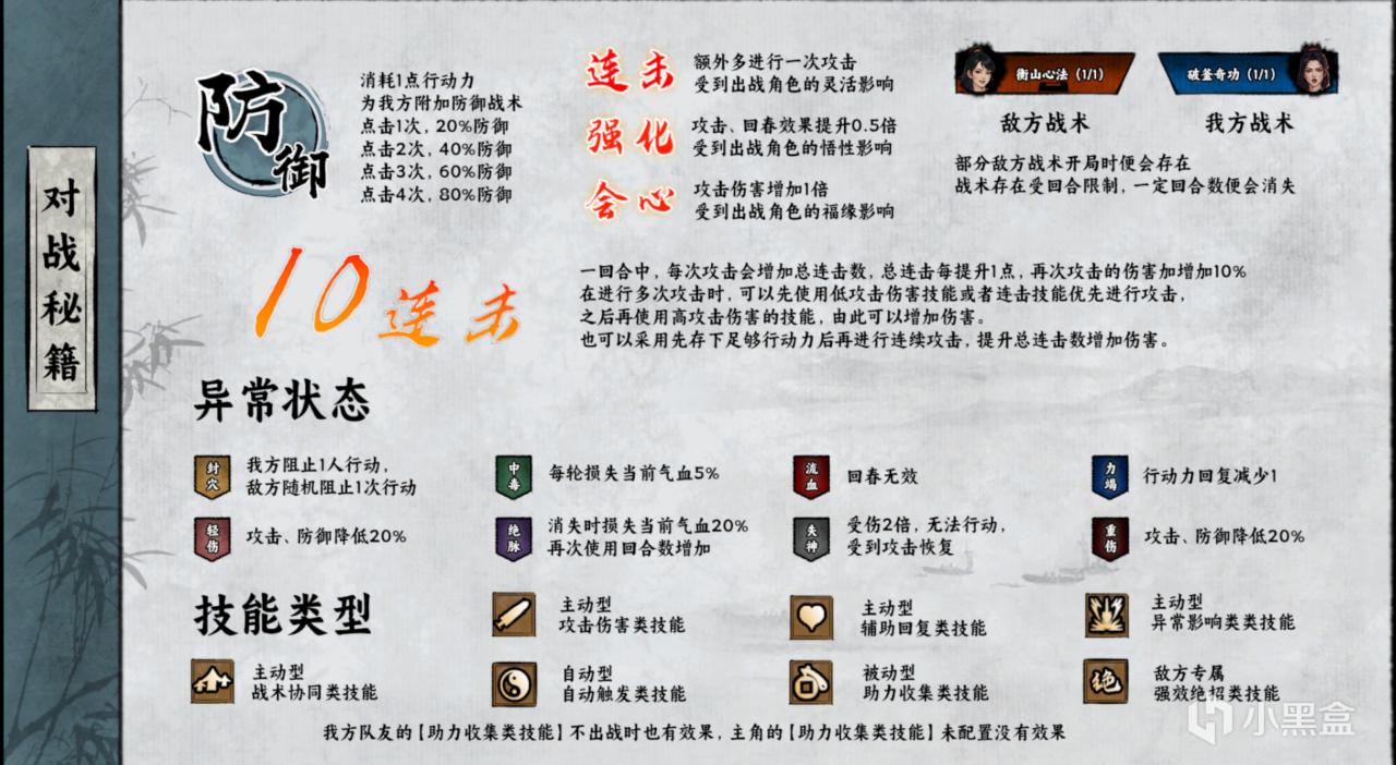 想称霸江湖却被赌场耽误了，太上头了！《万象群侠传》测评