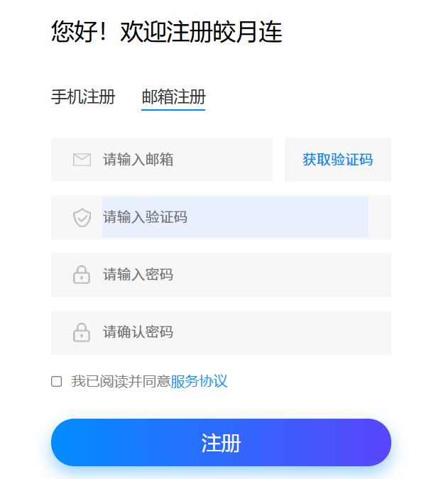 在宿舍也能流畅，安全，优雅地品鉴游戏！不止Galgame！【二】