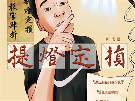 【球盟会】如何租房--教程