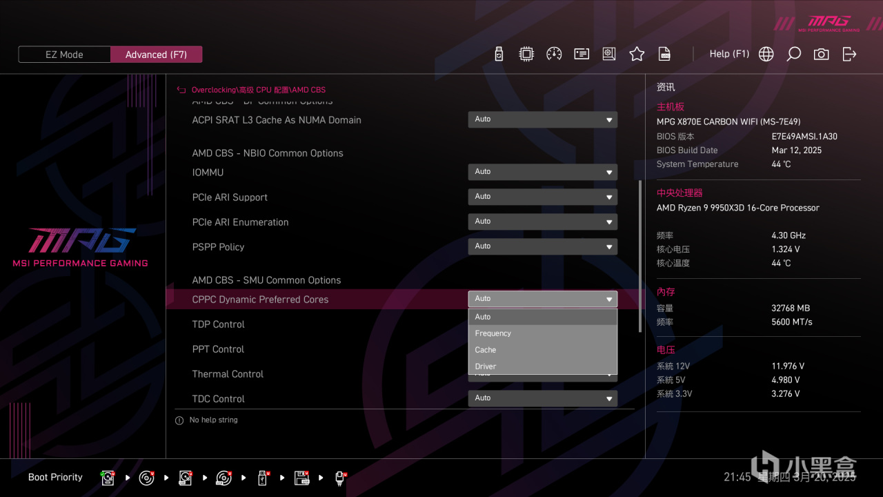 9950X3D VS 9950X VS 9800X3D深度测试，含调度分析|模拟游戏对比
