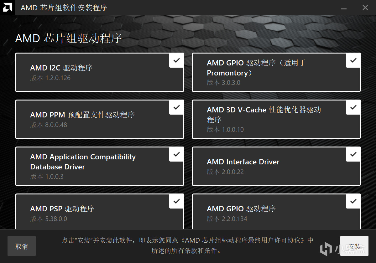 9950X3D VS 9950X VS 9800X3D深度测试，含调度分析|模拟游戏对比