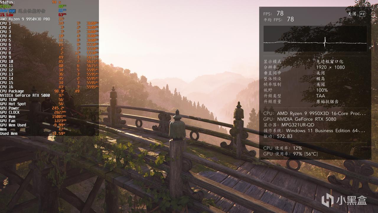 9950X3D VS 9950X VS 9800X3D深度测试，含调度分析|模拟游戏对比