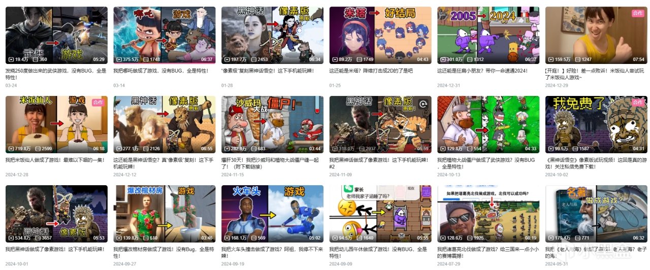 【球盟会】独家整合：由 UP 主出品的免费高质量工具合辑（下）