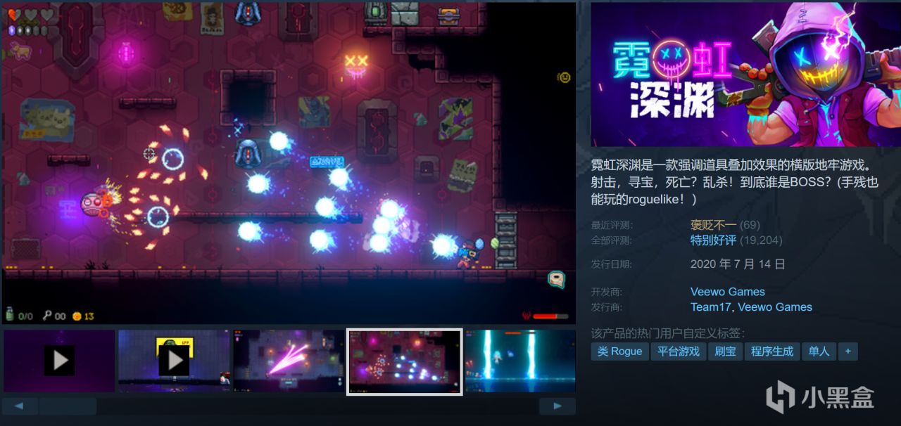 【3.26】25款神作&佳作折扣仅剩最后一天！来极限入库大作！