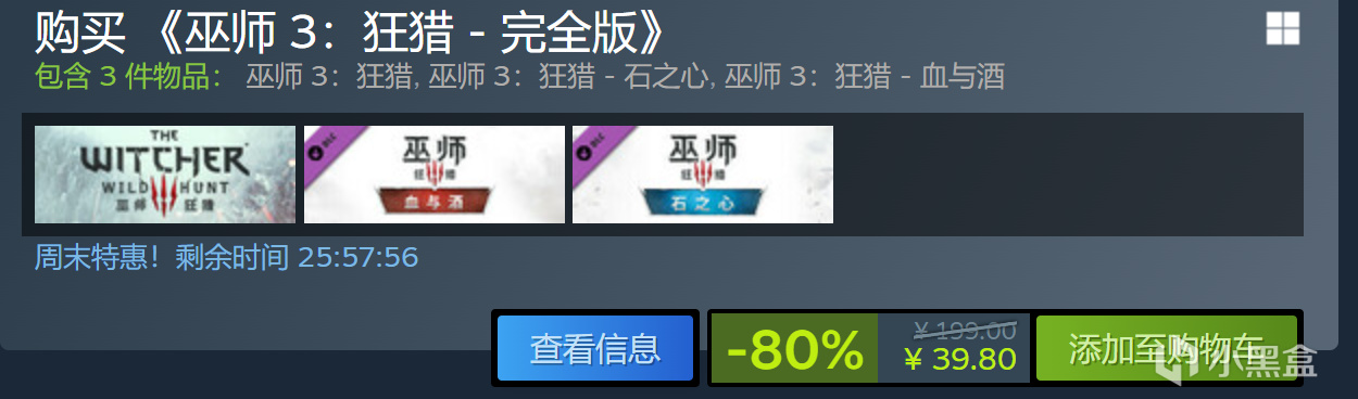 【3.26】25款神作&佳作折扣仅剩最后一天！来极限入库大作！