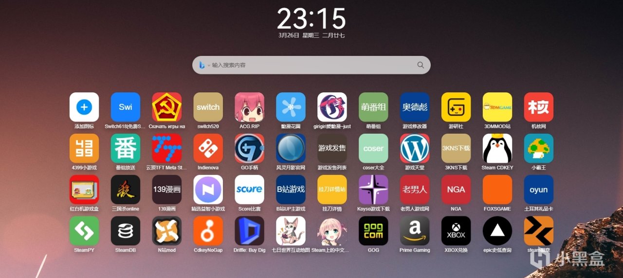【球盟会】独家整合：由 UP 主出品的免费高质量工具合辑（下）