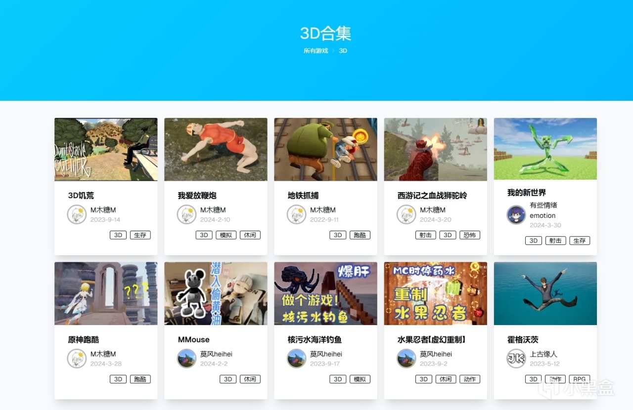 【球盟会】独家整合：由 UP 主出品的免费高质量工具合辑（下）