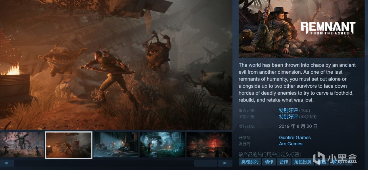 【3.26】25款神作&佳作折扣仅剩最后一天！来极限入库大作！