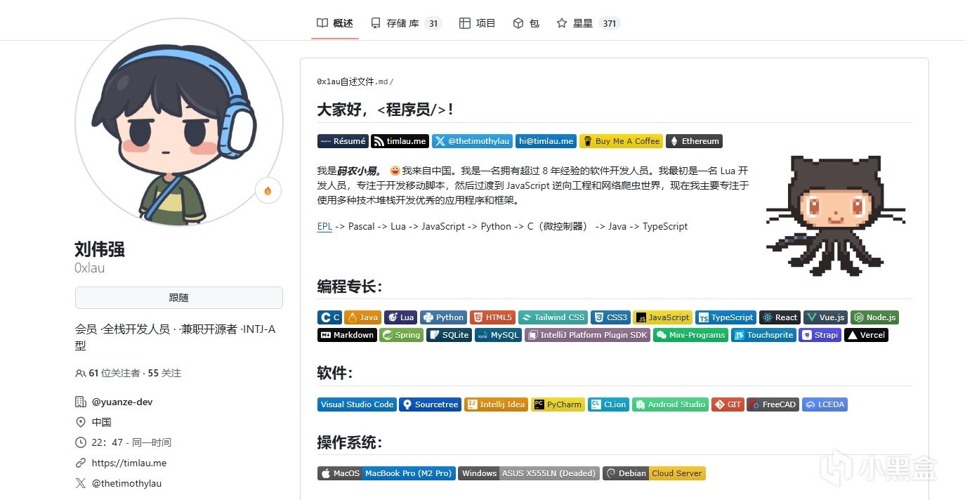 【球盟会】独家整合：由 UP 主出品的免费高质量工具合辑（下）