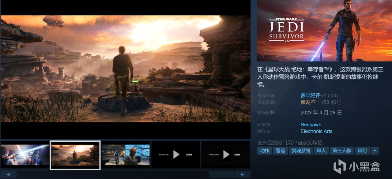 【3.26】25款神作&佳作折扣仅剩最后一天！来极限入库大作！