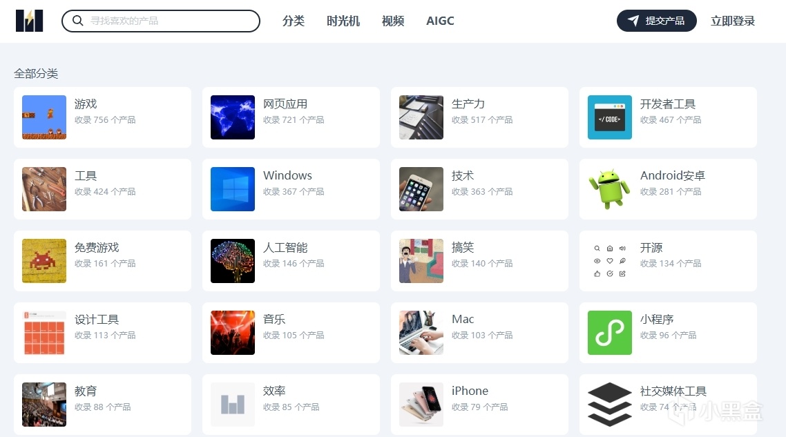 【球盟会】独家整合：由 UP 主出品的免费高质量工具合辑（下）