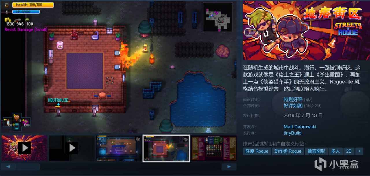 【3.26】25款神作&佳作折扣仅剩最后一天！来极限入库大作！