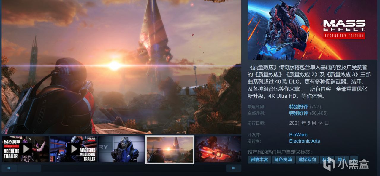 【3.26】25款神作&佳作折扣仅剩最后一天！来极限入库大作！