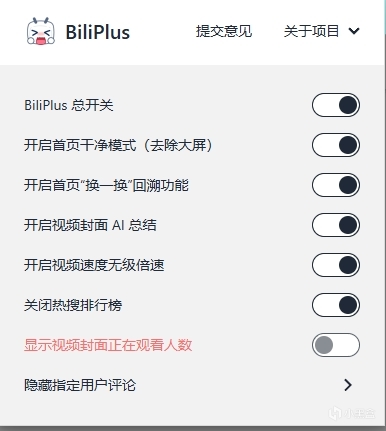 【球盟会】独家整合：由 UP 主出品的免费高质量工具合辑（下）