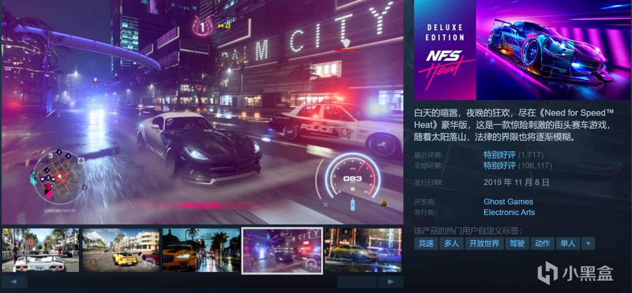 【3.26】25款神作&佳作折扣仅剩最后一天！来极限入库大作！