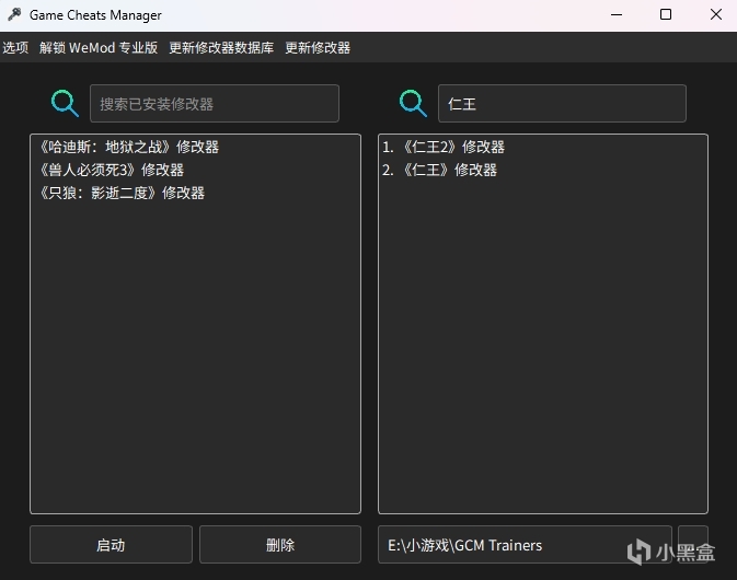【球盟会】独家整合：由 UP 主出品的免费高质量工具合辑（下）
