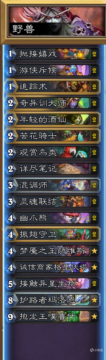 天梯主流卡组以及其针对卡组分享