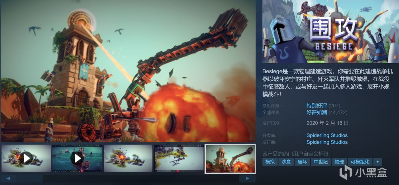 周末特惠￥30以下折扣游戏推荐！超多款佳作即将结束史低！