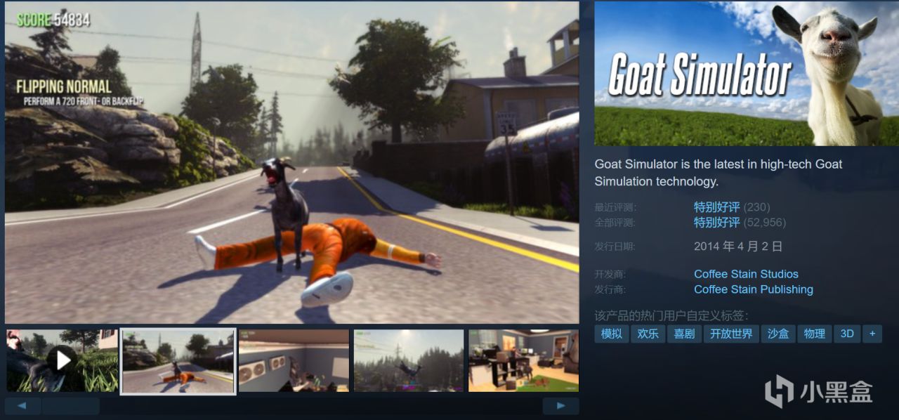 周末特惠￥30以下折扣游戏推荐！超多款佳作即将结束史低！