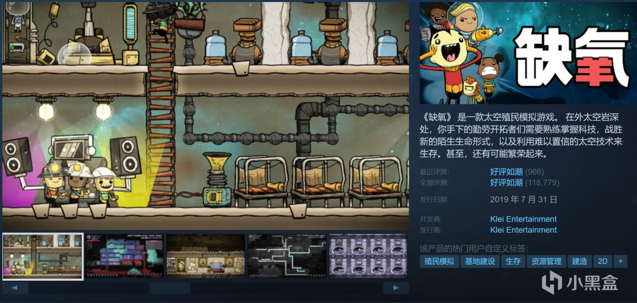 周末特惠￥30以下折扣游戏推荐！超多款佳作即将结束史低！