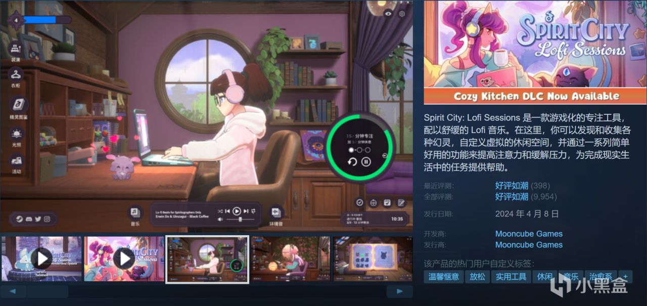 周末特惠￥30以下折扣游戏推荐！超多款佳作即将结束史低！