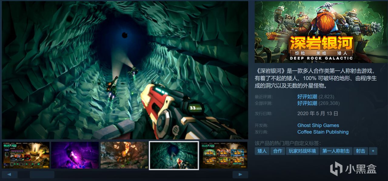 周末特惠￥30以下折扣游戏推荐！超多款佳作即将结束史低！