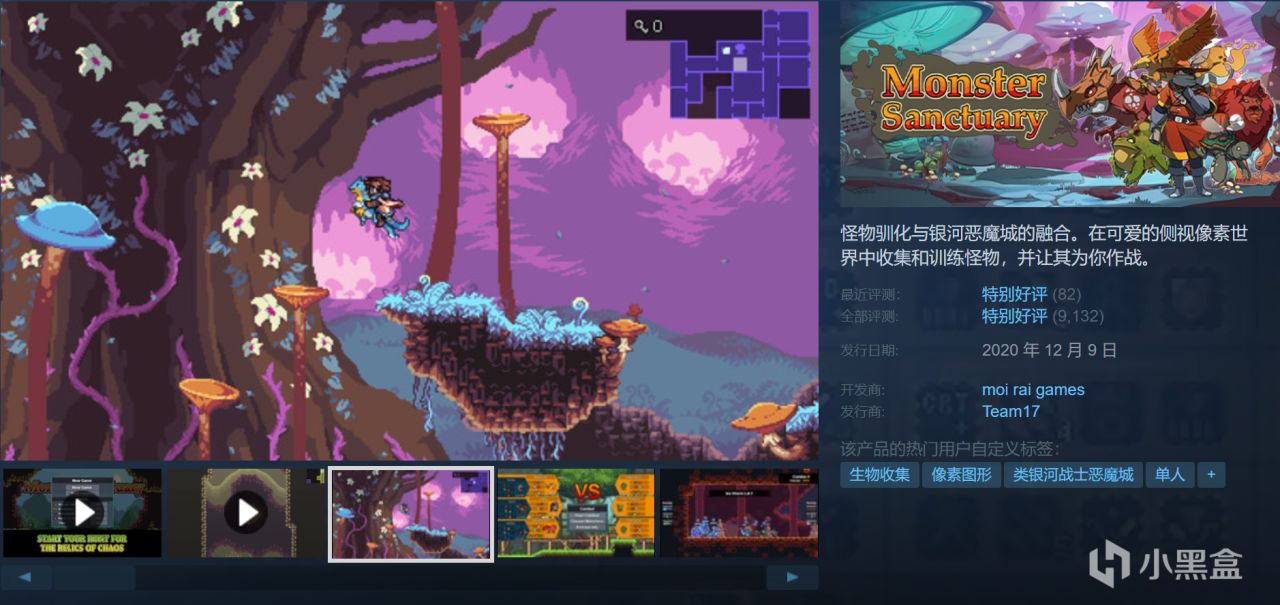 周末特惠￥30以下折扣游戏推荐！超多款佳作即将结束史低！