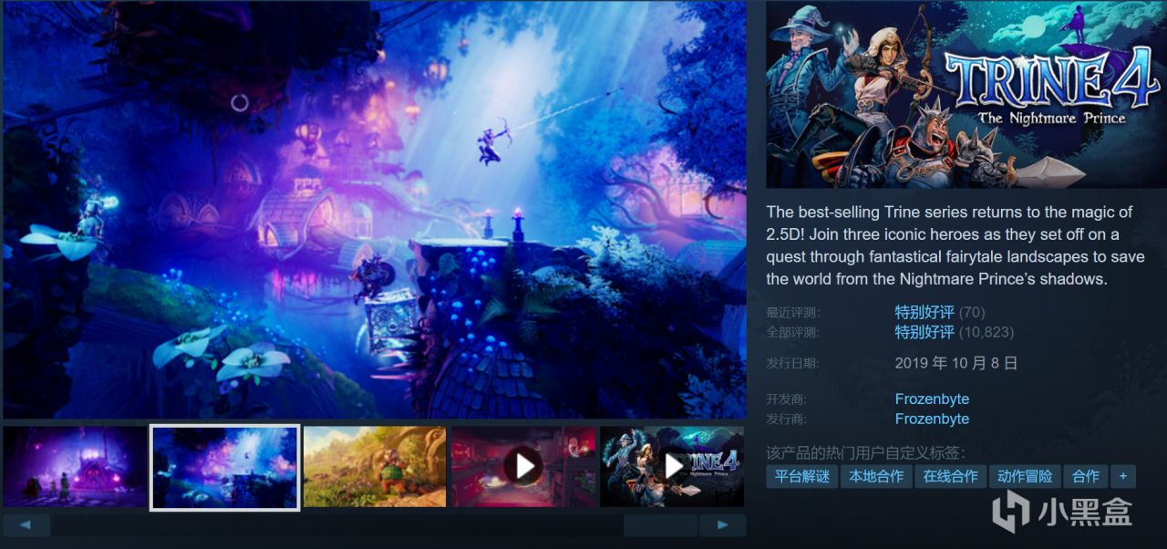 周末特惠￥30以下折扣游戏推荐！超多款佳作即将结束史低！