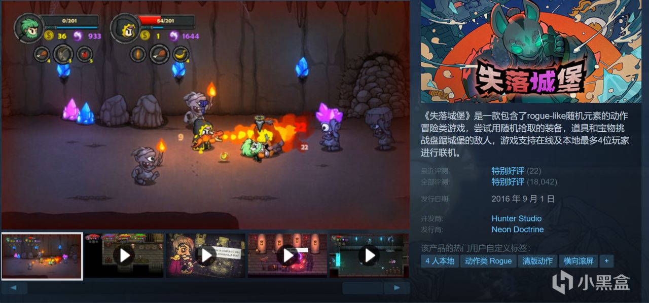 周末特惠￥30以下折扣游戏推荐！超多款佳作即将结束史低！