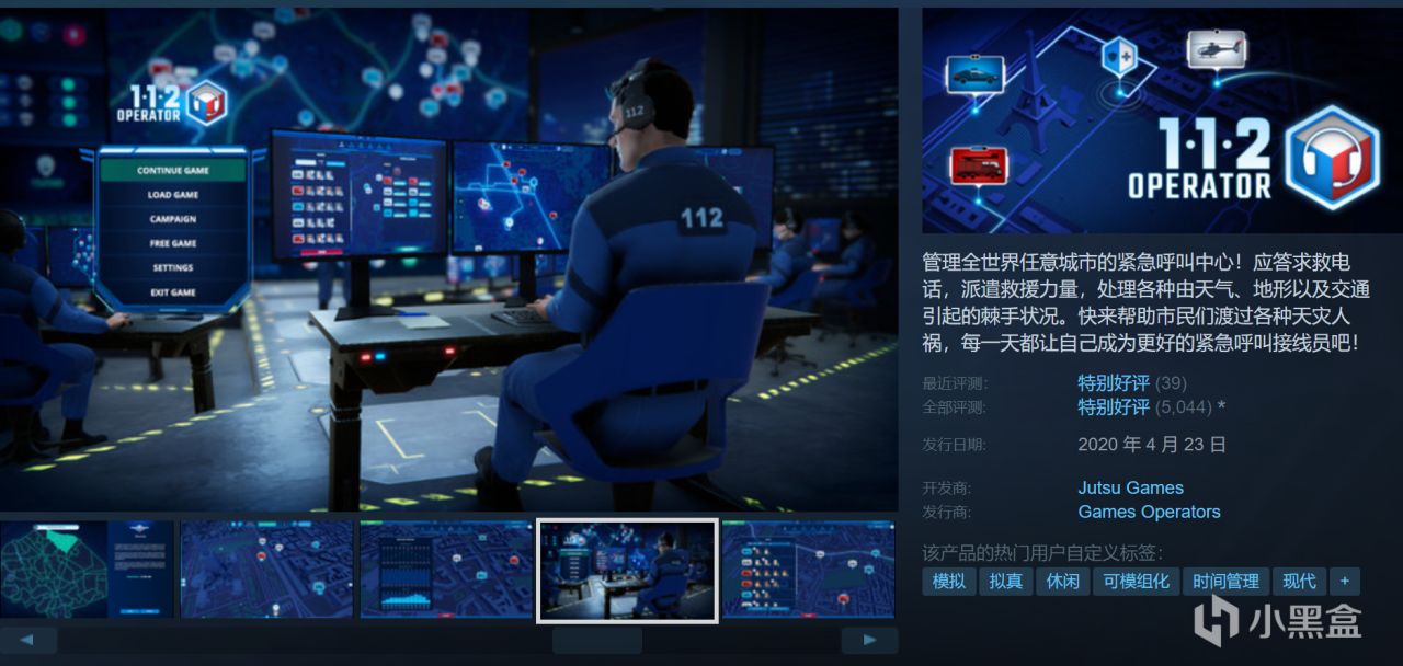 周末特惠￥30以下折扣游戏推荐！超多款佳作即将结束史低！