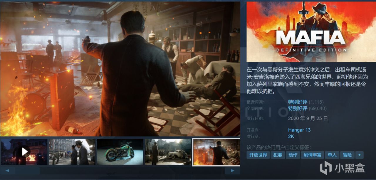 周末特惠￥30以下折扣游戏推荐！超多款佳作即将结束史低！