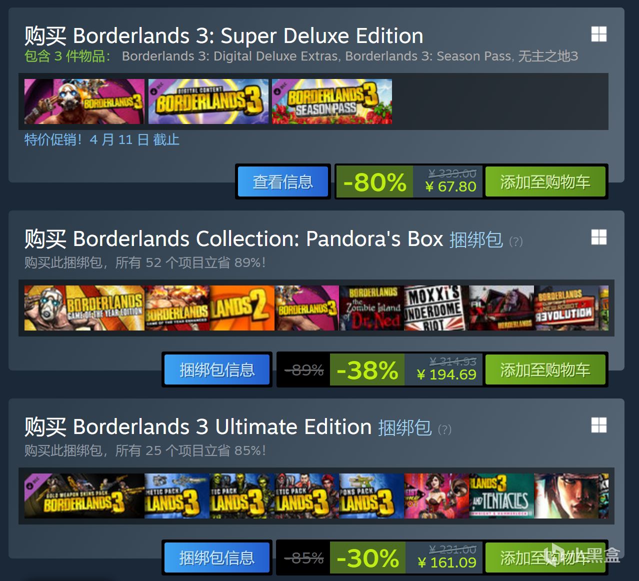 周末特惠￥30以下折扣游戏推荐！超多款佳作即将结束史低！