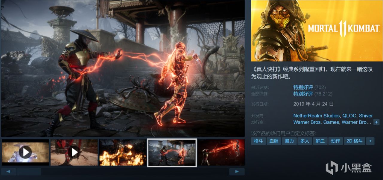 周末特惠￥30以下折扣游戏推荐！超多款佳作即将结束史低！