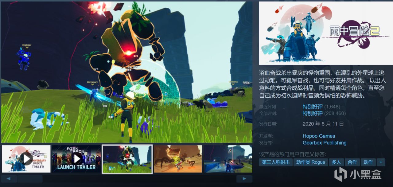 周末特惠￥30以下折扣游戏推荐！超多款佳作即将结束史低！