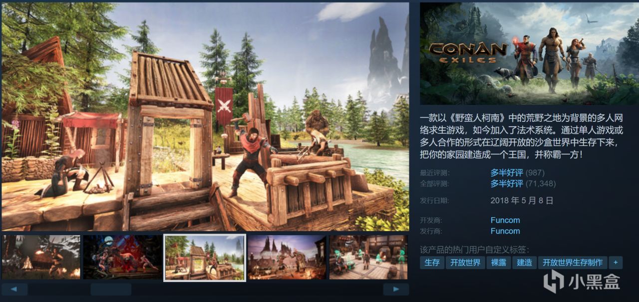 周末特惠￥30以下折扣游戏推荐！超多款佳作即将结束史低！